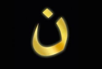 Read Four ways you can support Christians in Iraq